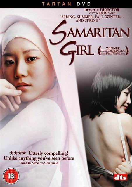 film semi korea lies 1998